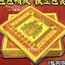 ߲ʟ·ؔƽ··ͨSfɽXڤżԪa