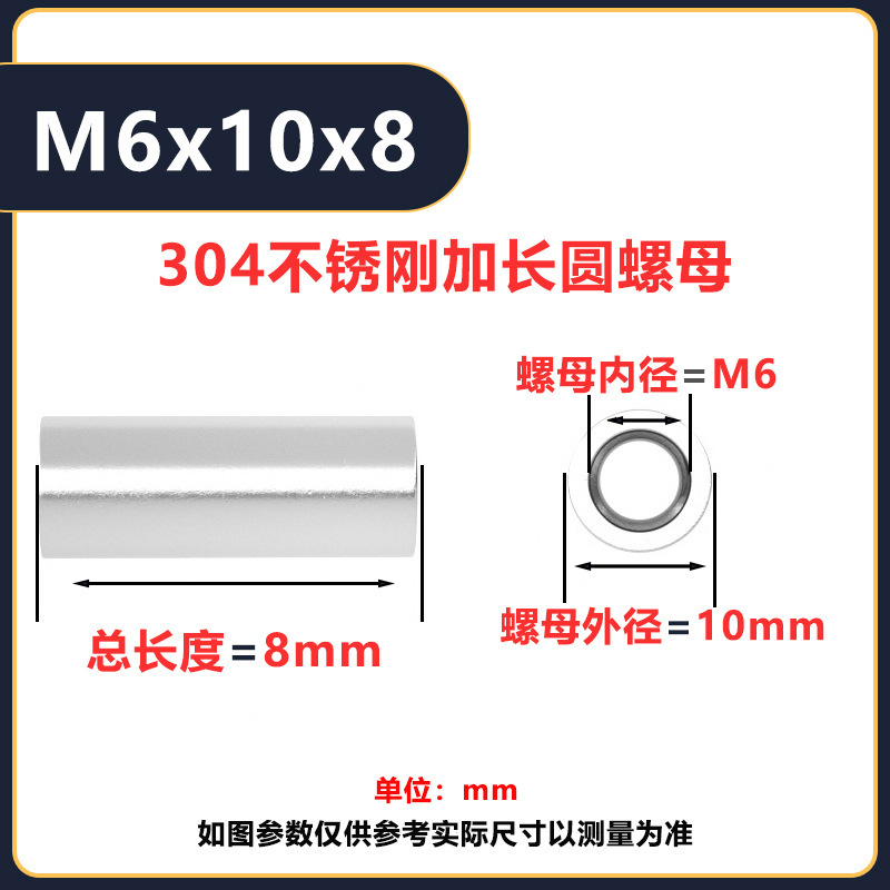 304ステンレス円ナット円柱ナットm3m 6延長円ナット管溶接リンクねじナット|undefined