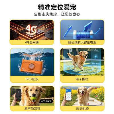 dog tracking smart GPS: GPS Locator