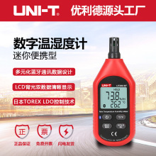 ������UT333BT���ø߾�������ũҵ��ҵӤ�����๦�ܵ�����ʪ�ȼ�