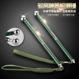 Delis Telescopic Hollow Drum Hammer Hollow Drum Hammer Inspection Hammer Ring Drum Hammer Inspection Pole House Inspection Tool Hammer Inspection Linggxing