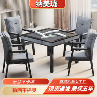Mahjong Table with Dual-Use Rotating Wing, Silent Inclined Mouth, New Model Automatic Mahjong Machine Dining Table 2025 Foldable
