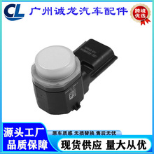 28438-4CL0A 284384CL0A�������ղ��п͵����״� PDC����̽����