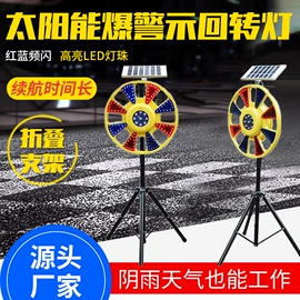 交通警示灯;路障