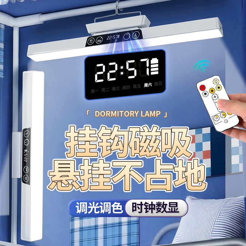 Reloj giratorio lámpara de escritorio dormitorio aprendiendo lámpara de gancho dormitorio de estudiantes lámpara magnética cool led lámpara de protección de ojos lámpara de cabecera