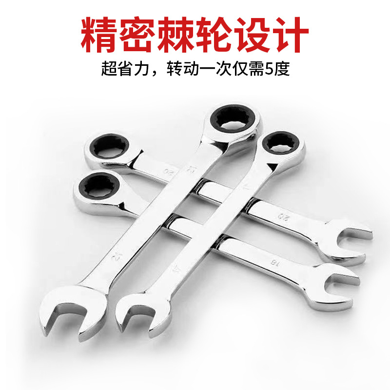 ✅棘轮扳手省力快速梅花开口双向两用全套梅开扳手工具手动套