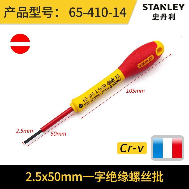 Import screwdriver