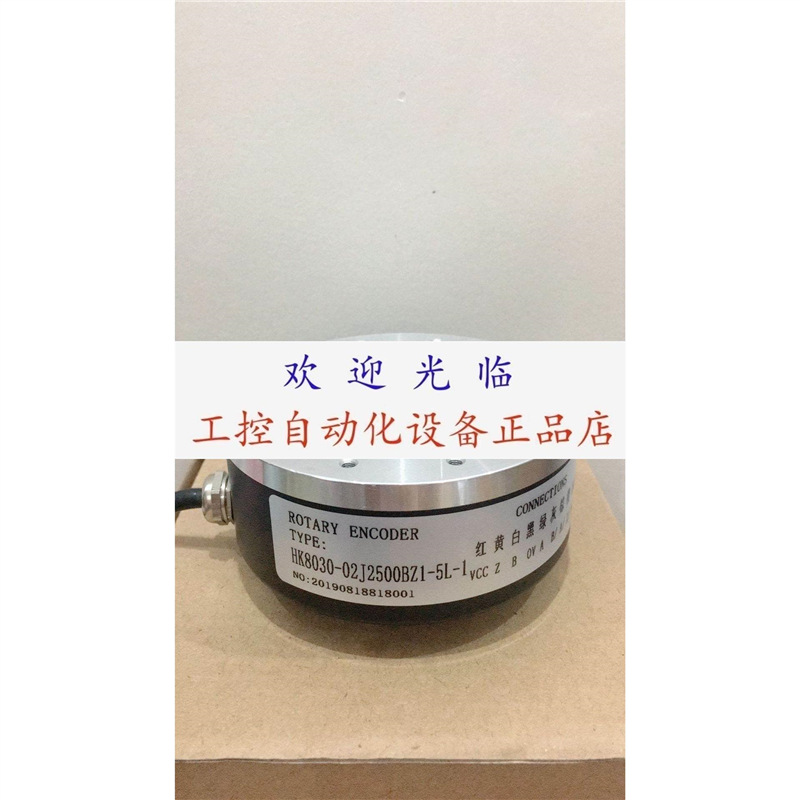 K8030J-1000BM-P830 RHI90N-OLAK1R61N-04096编码器.