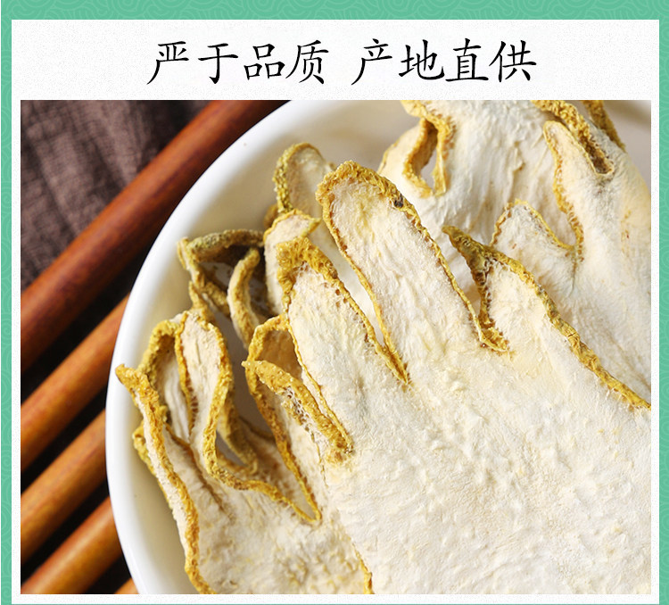 Premium Wild Buddha's Hand Citron Dried Slices Fo Shou 500g for Tea and Culinary Use preparation