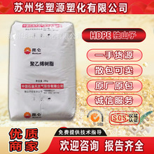 HDPE��ɽ��ʯ��8920��ǿ���͸��������������Ͽ������ܶȾ���ϩ