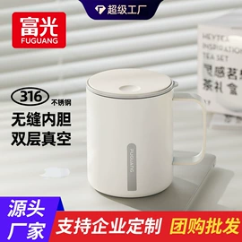 保温杯;玻璃杯;塑料杯