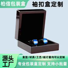 ľռ{ ۺ Ʒľ|չʾbwooden box