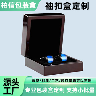 ��ľ�ռ{�� ����������ۺ� �Ʒ����ľ�|չʾ���b����wooden box