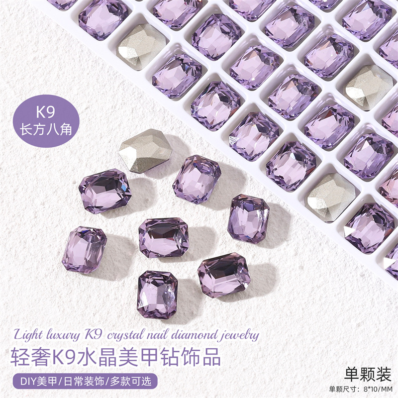 K9 luz púrpura-octogonal 8*10mm