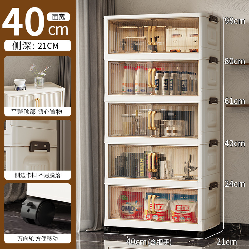 40-60可折叠收纳柜家用出租屋大容量杂物整理柜儿童玩具零食柜|undefined
