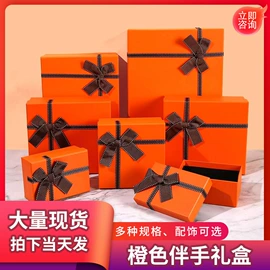 其他礼品包装;纸盒;中秋礼品包装