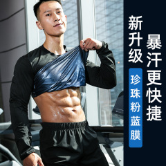 Amazon Cross-border 2023 New Heavy Sweating Suit Men Fitness Sports Set Large Size Sweat Suit Fat Loss Weight Loss Heavy Sweating
