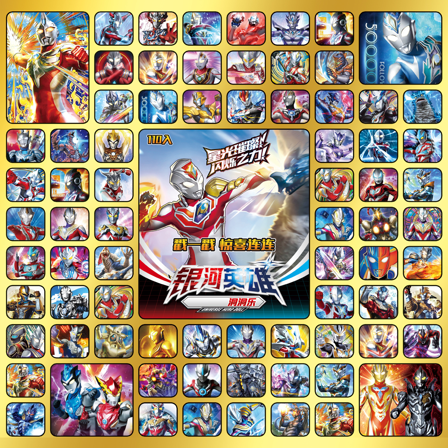 Tiktok popular 80-agujero elástico agujero de la música impresión 3D red elástica descompresión curación de la rejilla de juguete adornos creativos