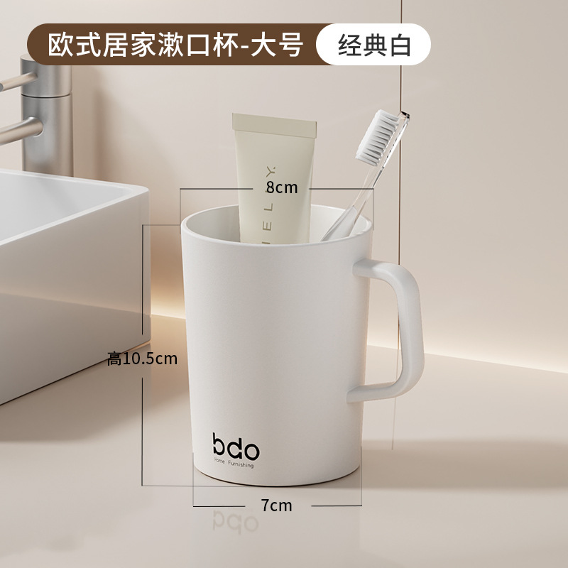 Taza de enjuague bucal taza de cepillo de dientes simple para el hogar taza de lavado de dientes taza de enjuague bucal pareja de niños un conjunto de cepillo de dientes simple y creativo cilindro dental