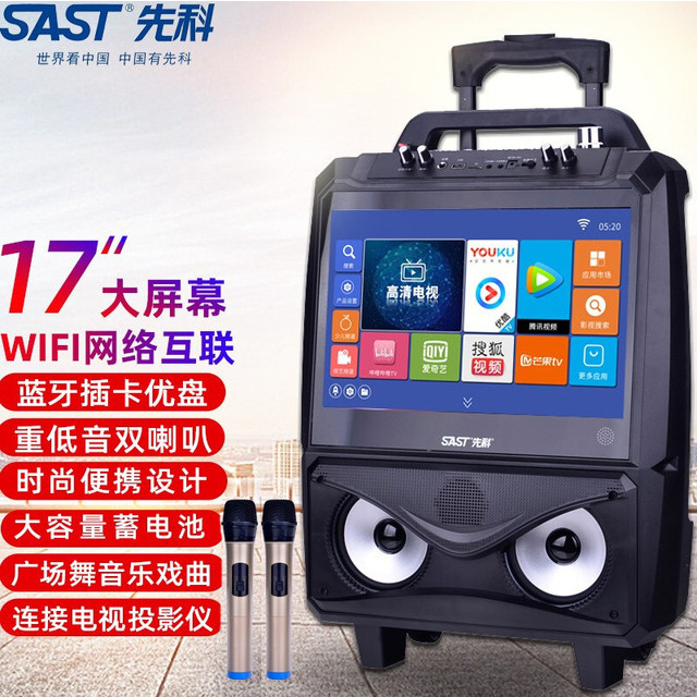 Altavoz Guoai para Bailes Cuadrados con Pantalla, Altavoz Portátil con Ruedas para Exteriores, Bluetooth 5.0