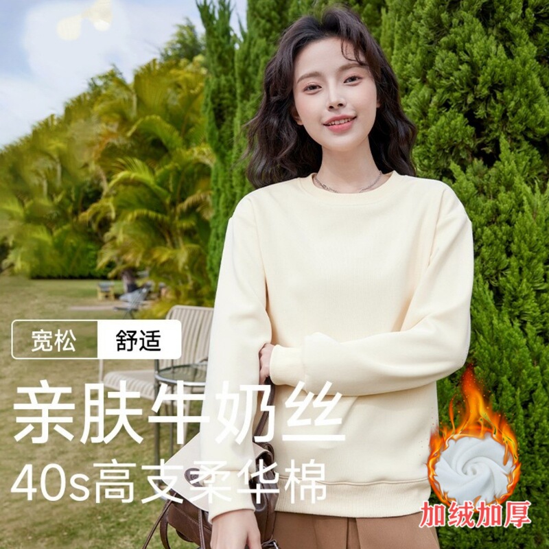 山东即墨圆领套头卫衣女2025新秋冬款羊羔绒宽松大动休闲纯色上衣|undefined