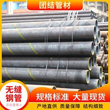 12Cr1MoVG�߉�偠t�o�p䓹�늏S�ùܵ�GB5310��ڏ���ںϽ�䓹�