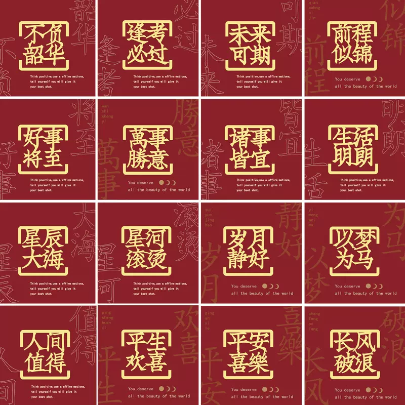 文创金属书签国庆中国风文字礼物教师节毕业中秋实用纪念礼品定制