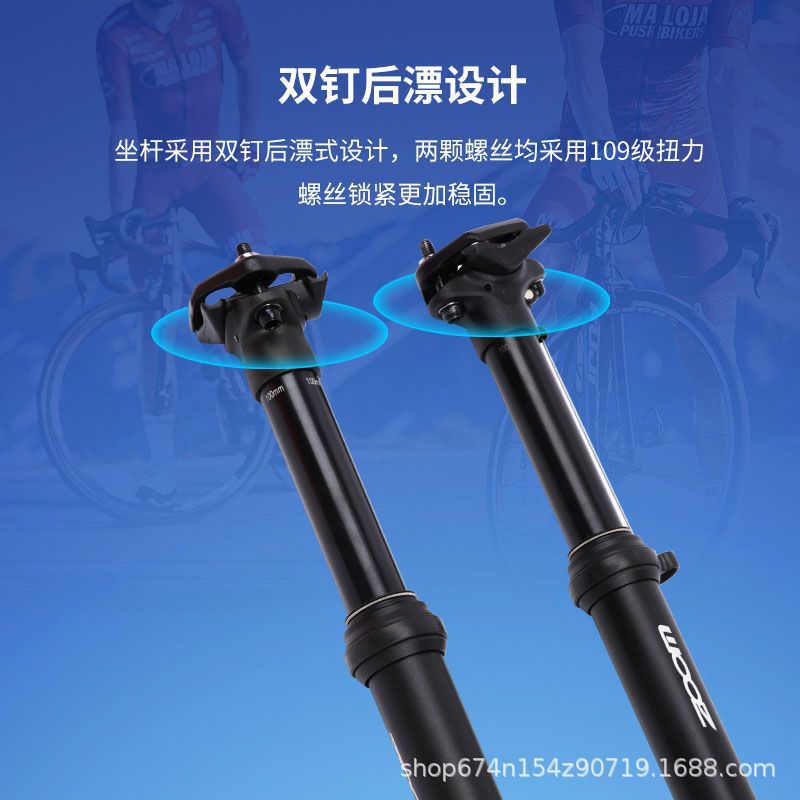 Taiwán ZOOM Elevación del poste del asiento bicicleta de montaña alambre controlado amortiguador Amortiguador Tubo del asiento de presión de aceite 30.9 31,6mm