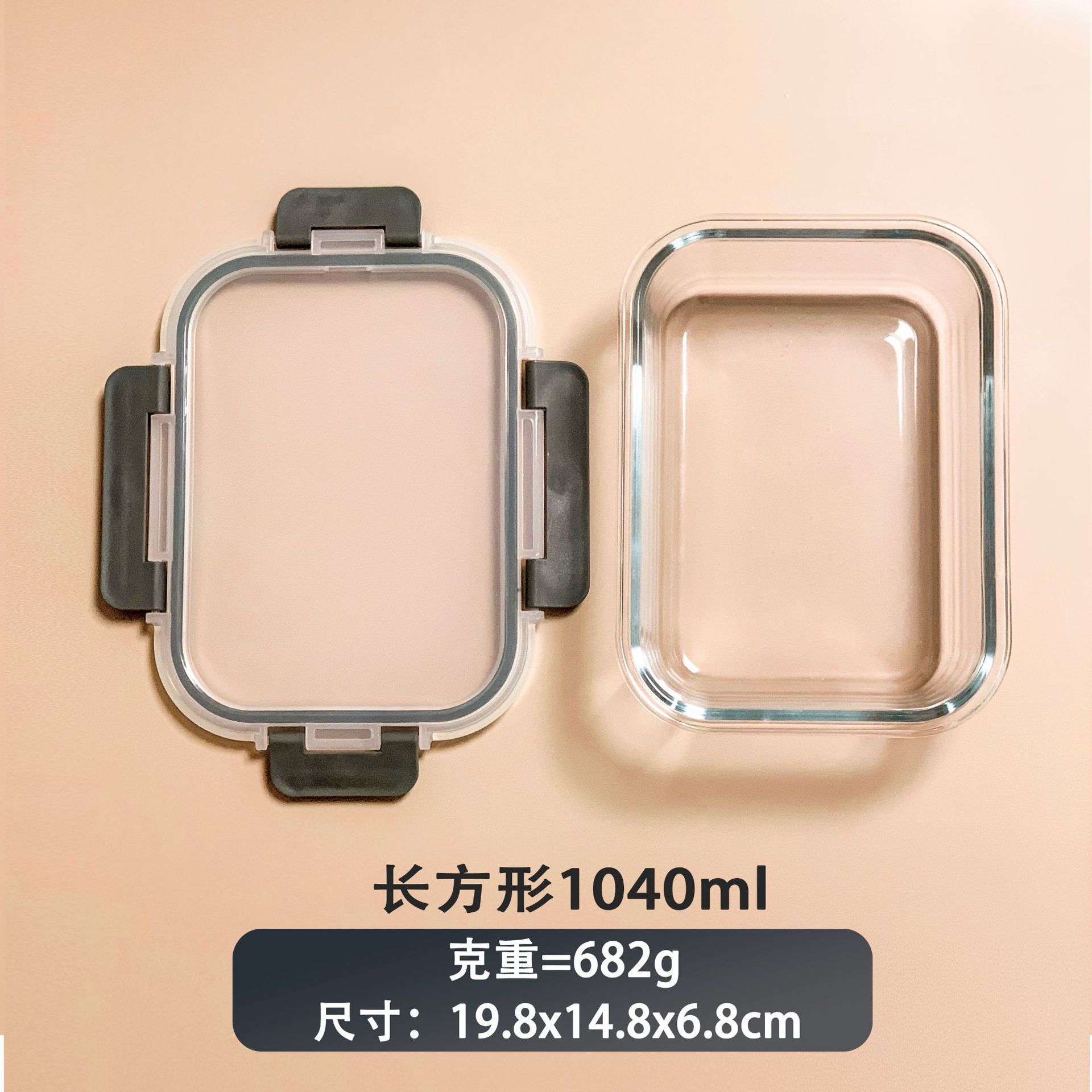 Cuenco, refrigerador, frigorífico, fiambrera de vidrio transfronteriza especial, oficinistas, juego de conservación con arroz, horno microondas, lavavajillas