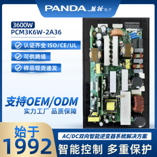 High-Power Pcs Energy Storage Bidirectional Power Module New Energy Energy Storage Power Generation System Inverter Manufacturer