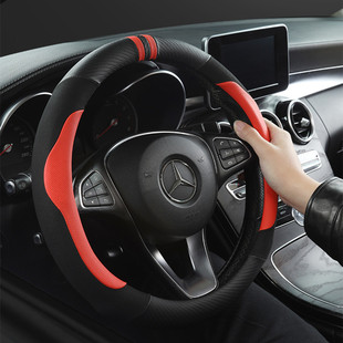 New dynamic fashion car steering wheel cover suede stitching carbon fiber non-slip wear-resistant universal handle cover round