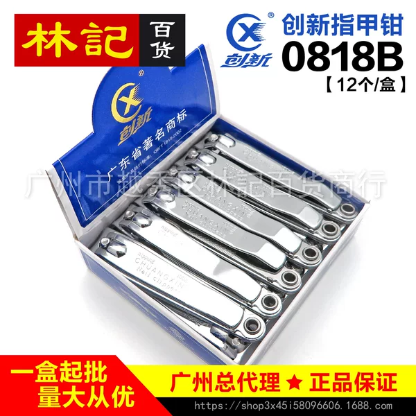 Innovative 0818B nail clippers large nail clippers long 8cm stainless steel nail clippers manicure nail nail clippers
