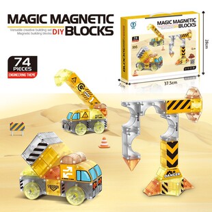 Cross-Border Creative Magnetic Building Blocks, Versatile Assembling Three-Dimensional Engineering Castle Magnetic Blocks, Children's Educational Magnetic Toys