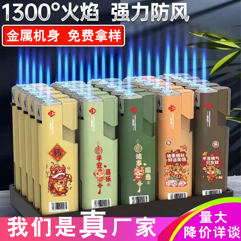 金属防风打火机双层加厚防爆充气定 制刻字批发新款龙纹火机批发