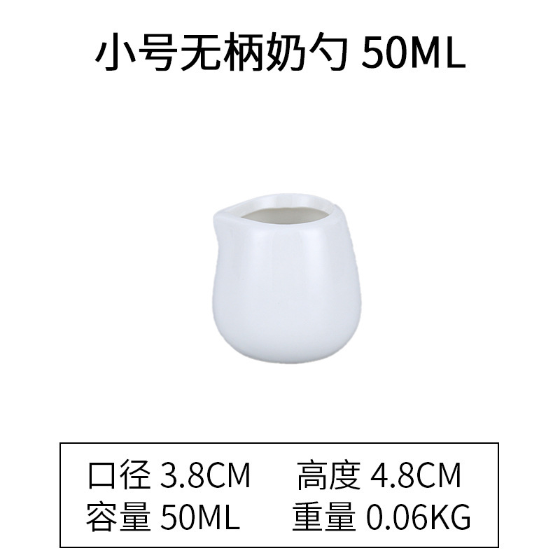 陶磁器には柄のない小さいサイズのミルクスプーンがあります。|undefined