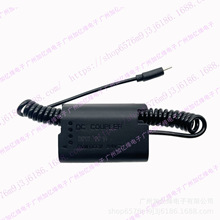 �������� BLK22 �ٵ��TYPE-C PD DMW-DCC17 DC-S5 S5K GH5M2 GH6