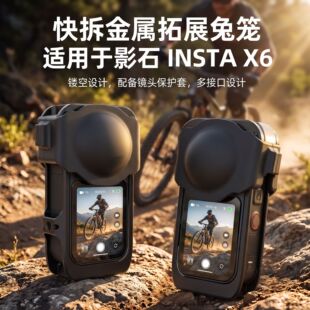 �m��ӰʯInsta360 X6�X�Ͻ��û\��ˤ������չ߅��1/4�����C���
