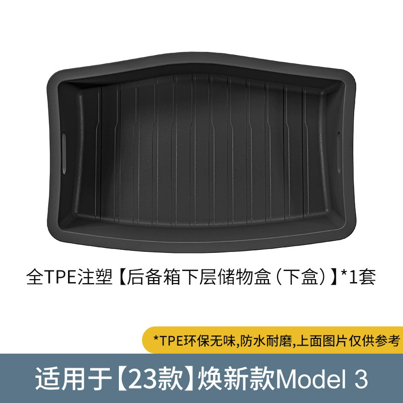 Modelə uyğun ayaqaltı: Tesla TPE Car Floor - 23-model-3-injection-molded-lower-trunk-storage-box-lower-box