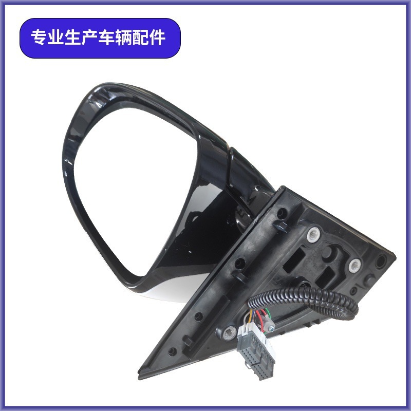 Suitable for 15-18 Models of Kia Sorento Reversing Mirror Assembly Sorento Reversing Mirror