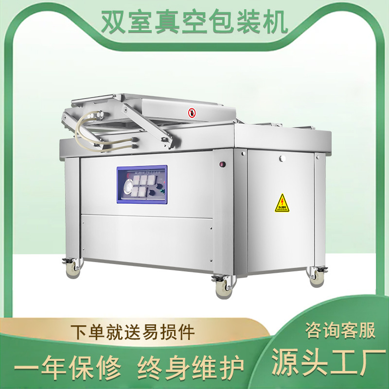 真空包装机 手动摆盖真空机 康贝特商用双室双封条猪耳丝包装机