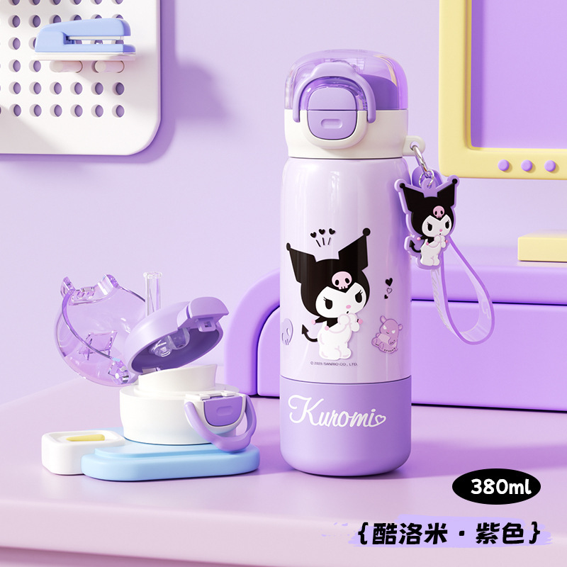 サンリオ クロメ 子供用魔法瓶カップ ストロー付き 女子学生 通学用 316 食品グレード かわいい ダブルドリンクケトル|undefined