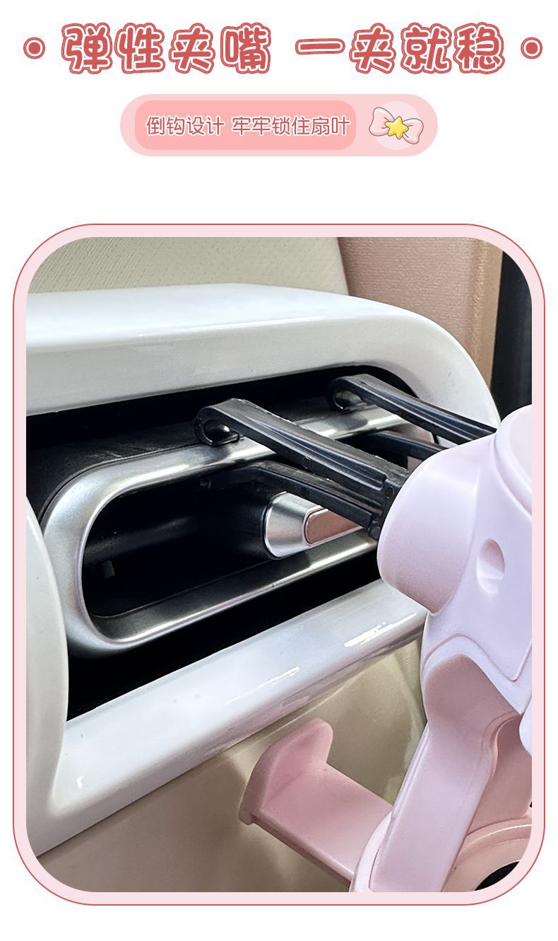 Car interior cup holder, cup tray, car air conditioning vent drink holder, bracket, fixed mount