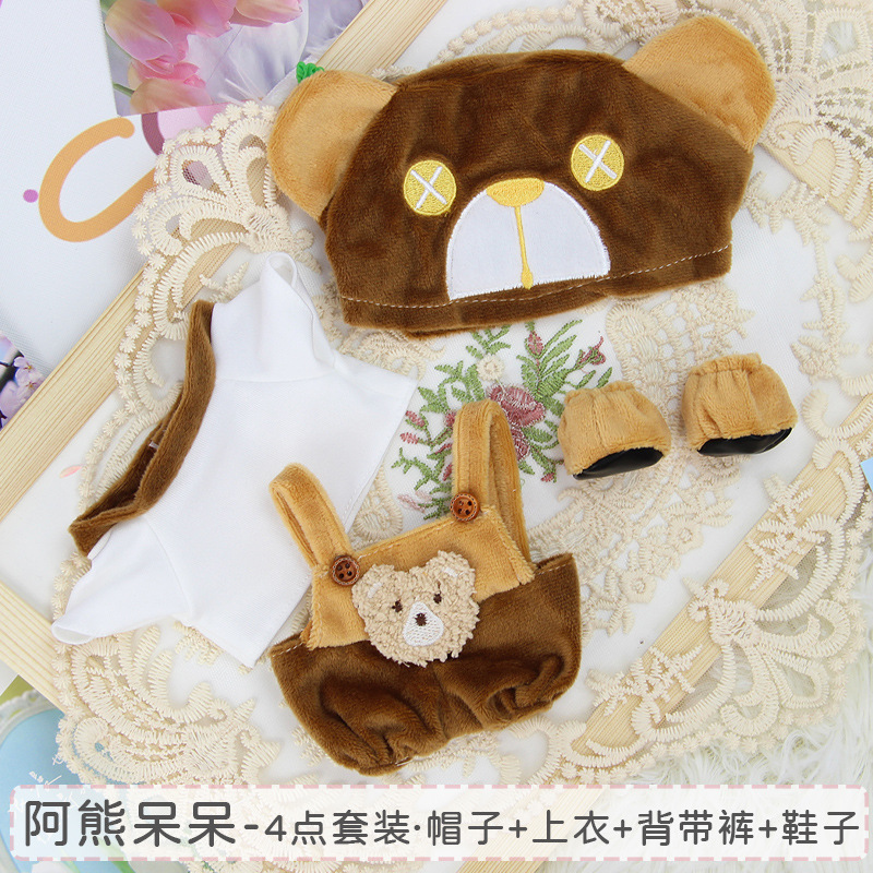 Una pieza de 10cm20 cm ropa de muñeca de algodón ropa al por mayor ropa de muñeca barata venta directa de fábrica