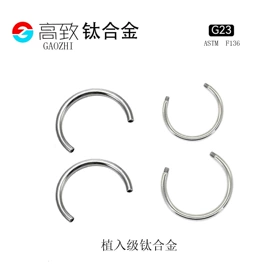 其他穿刺饰品;耳钉