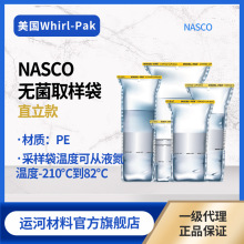 NASCO Whirl-Pak ֱoȡӴ 58ml~5441ml