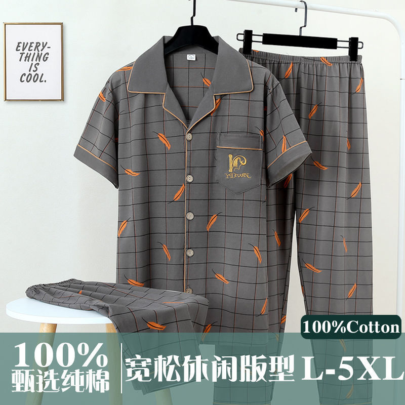 Pajamas de hombre de algodón de tres piezas, pantalones largos de manga corta de verano, ropa casera para hombres, set delgado casual