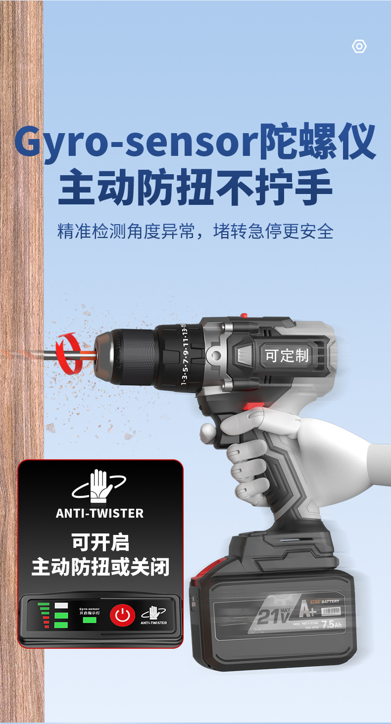 详情_07.jpg