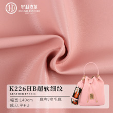 K226HB����ϸ��Ƥ�����Ϻڰ���ɫ��ɫ�����Ƥ��ɳ������Ƥ��Ƥ��
