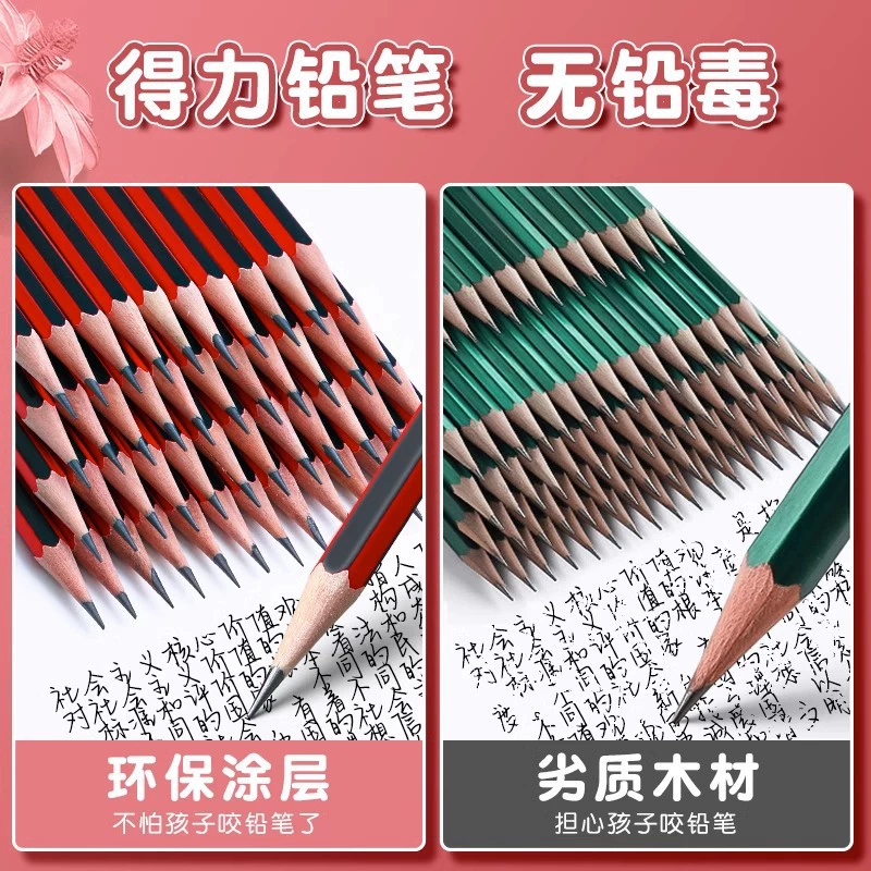 Children's stationery for pencils painting, 30 pieces, 50 pieces