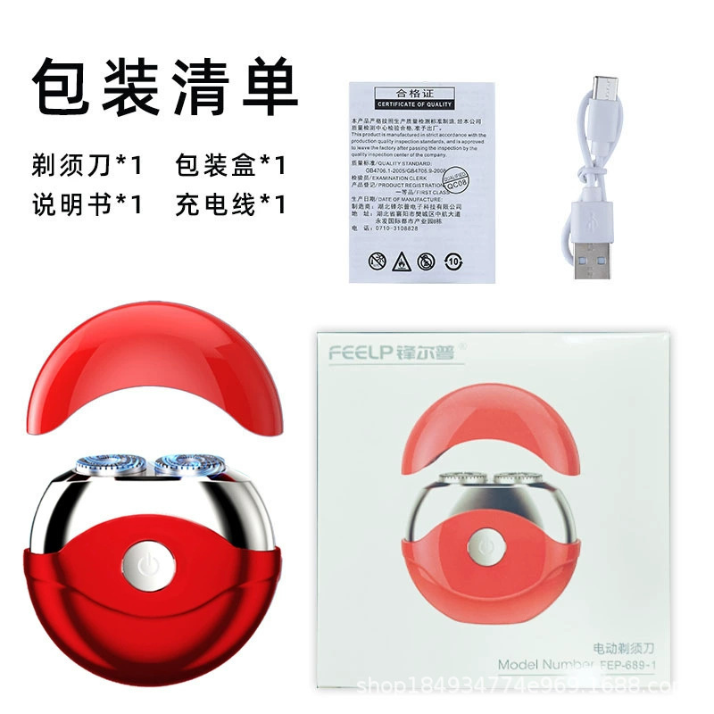 2025新款剃须刀迷你便携刮胡刀可视电量usb充电式剃须刀旅行车载|undefined